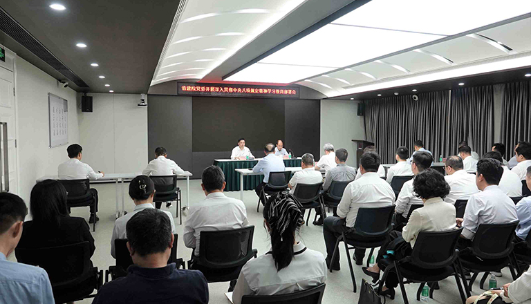 省建院黨委召開(kāi)深入貫徹中央八項(xiàng)規(guī)定精神學(xué)習(xí)教育部署會(huì)